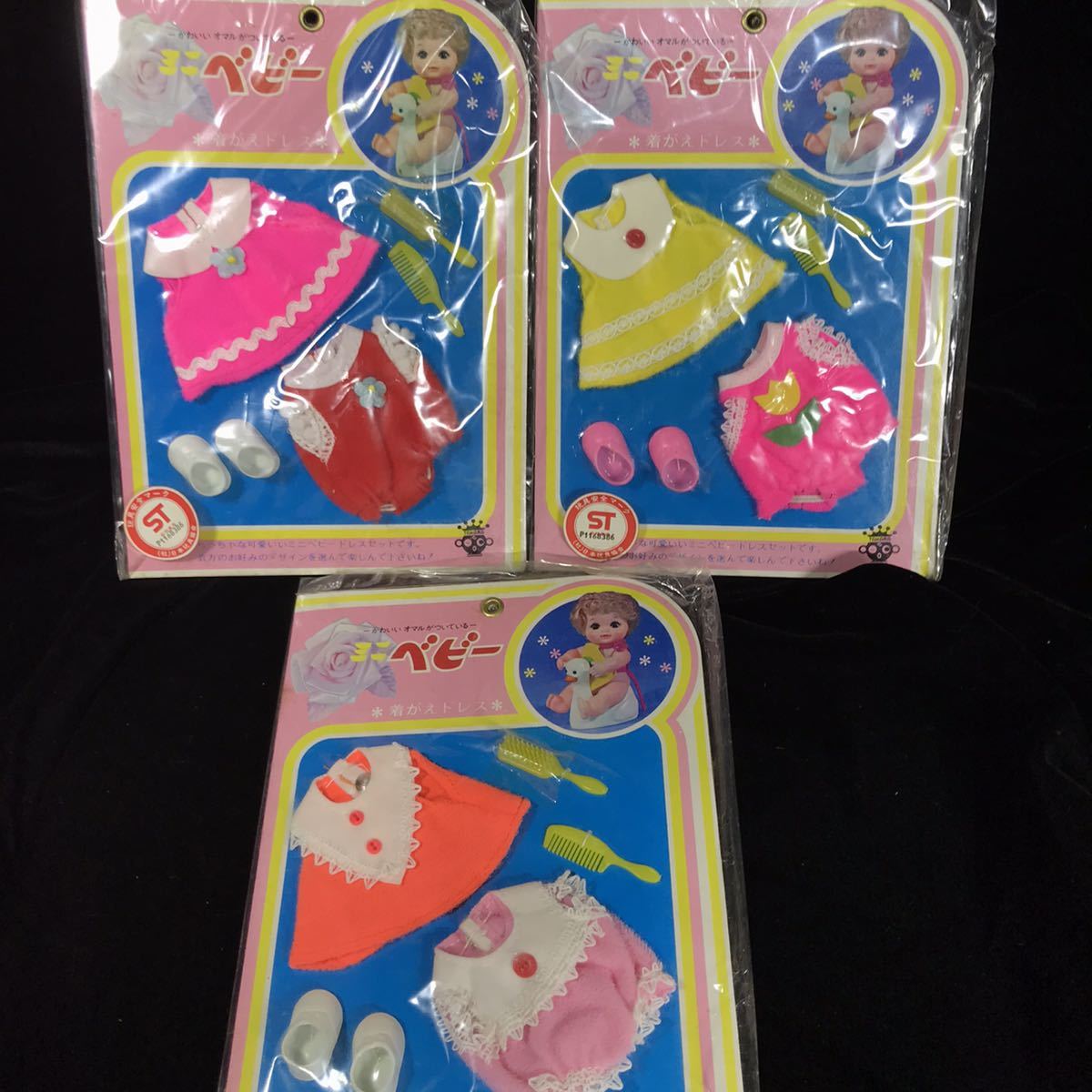 ヤフオク! - タカラ ミニベビー マータン 着がえドレス 未使用品 昭和...