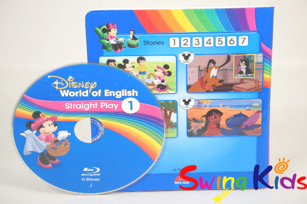 最大77%OFFクーポン 中古幼児教材スウィングキッズ最新ストレート