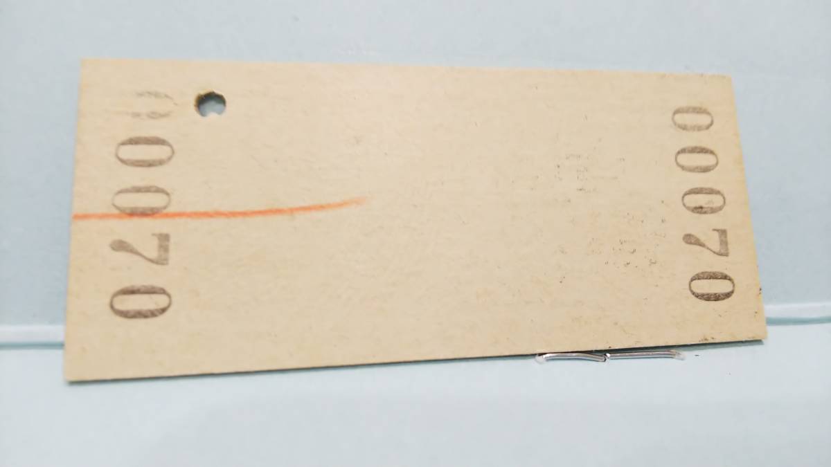 H 5 米坂線 昭57無人化 委 犬川 駅 100円券 中古 のヤフオク落札情報 H 5 米坂線 昭57無人化 委 犬川 駅 100円券 中古 のヤフオク落札情報