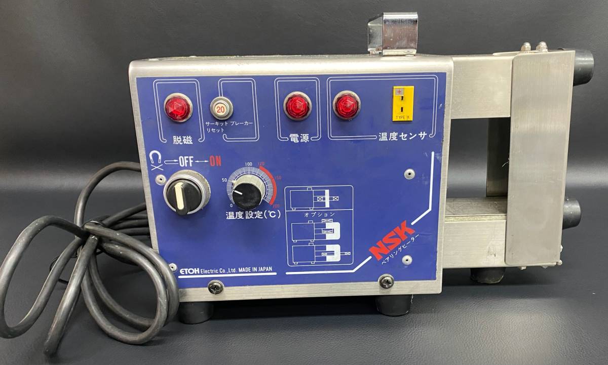 ベアリングヒーター NSK CHE-0120-50 日本精工 電磁誘導 加熱 221215-361 - 工具、DIY用品
