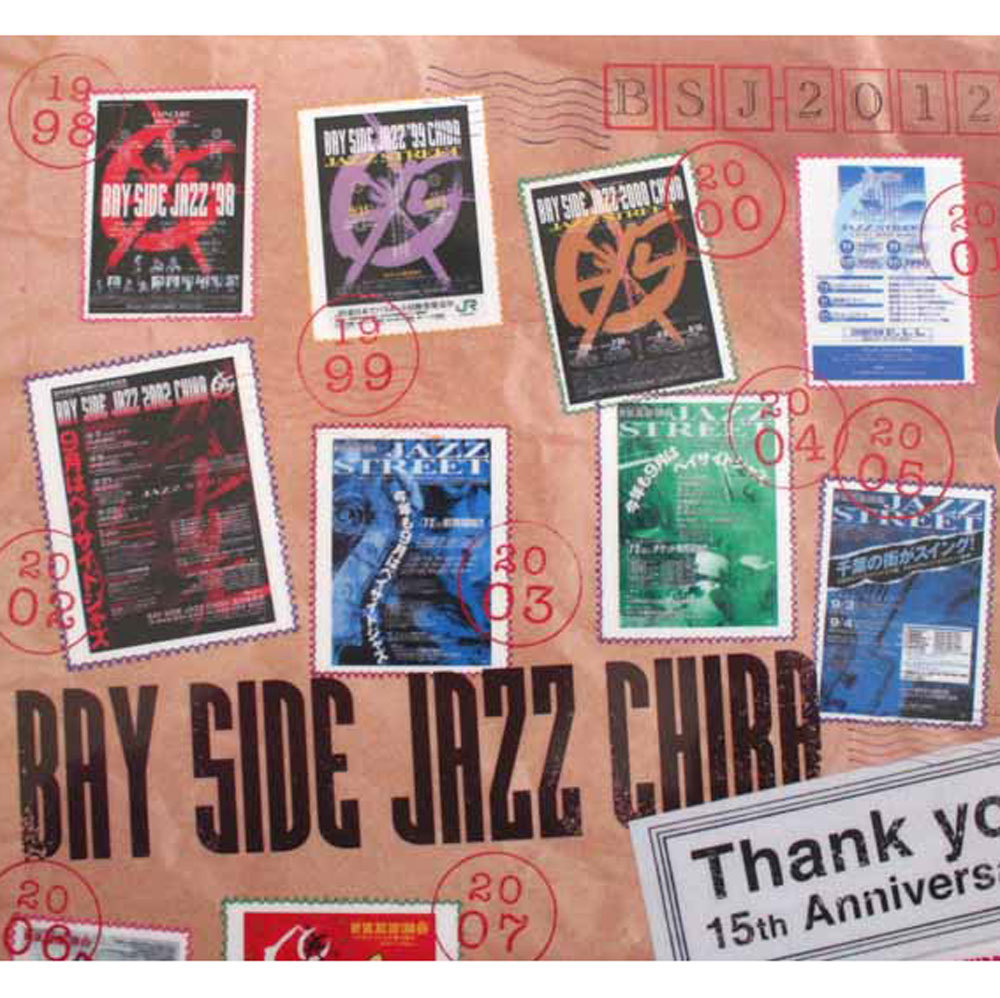 ベイサイドジャズ千葉 BAY SIDE JAZZ 2012 CHIBA Thank you 15th Anniversary A4クリアファイル 過去15回分ポスターが切手で描かれています_画像3