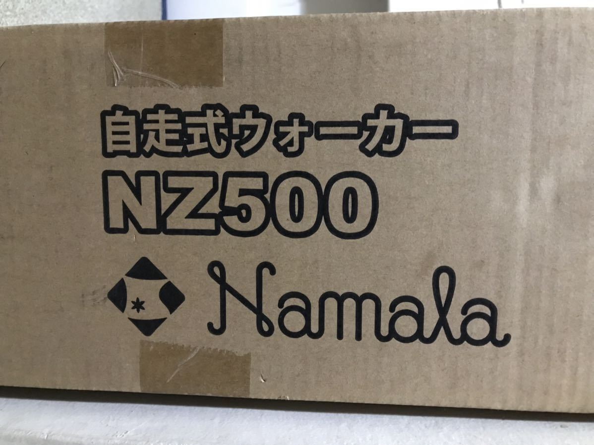 未使用品 Namala 自走式ウォーカー NZ500の画像1