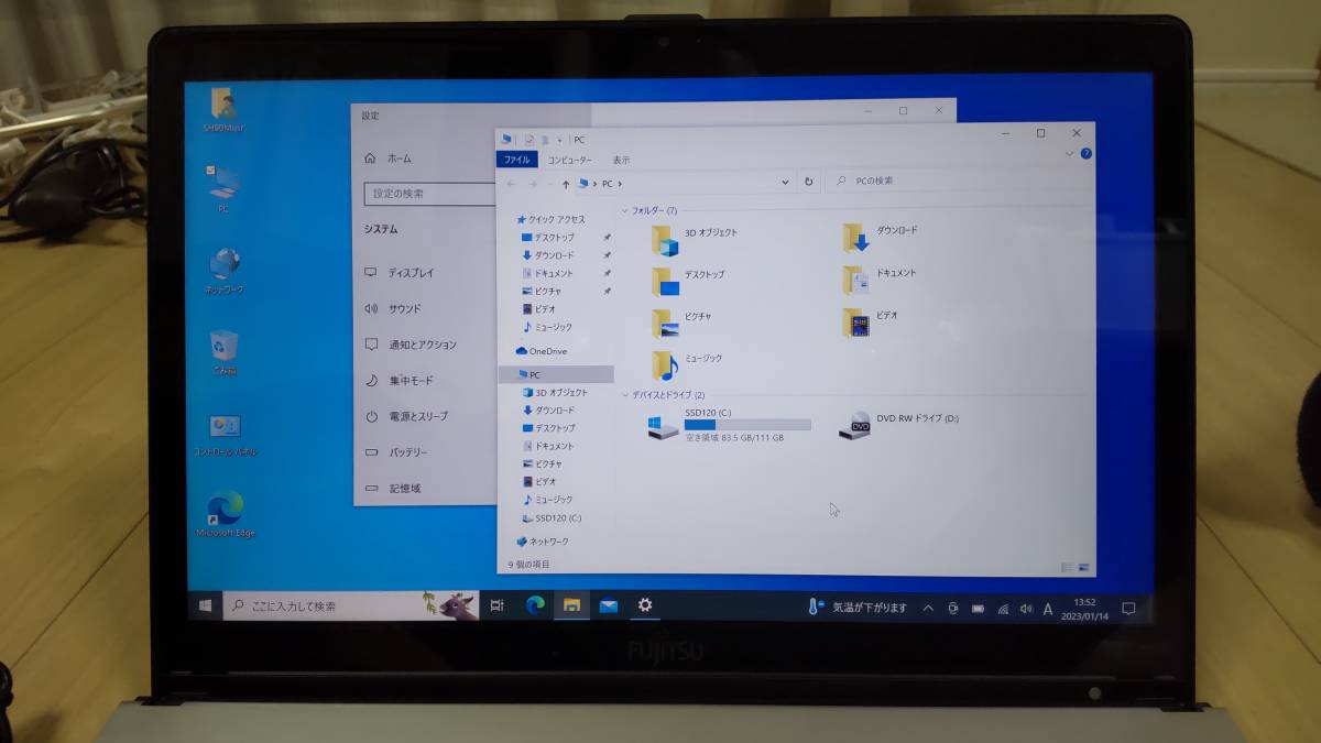 最先端 富士通デスクPC タッチスクリーン econet.bi