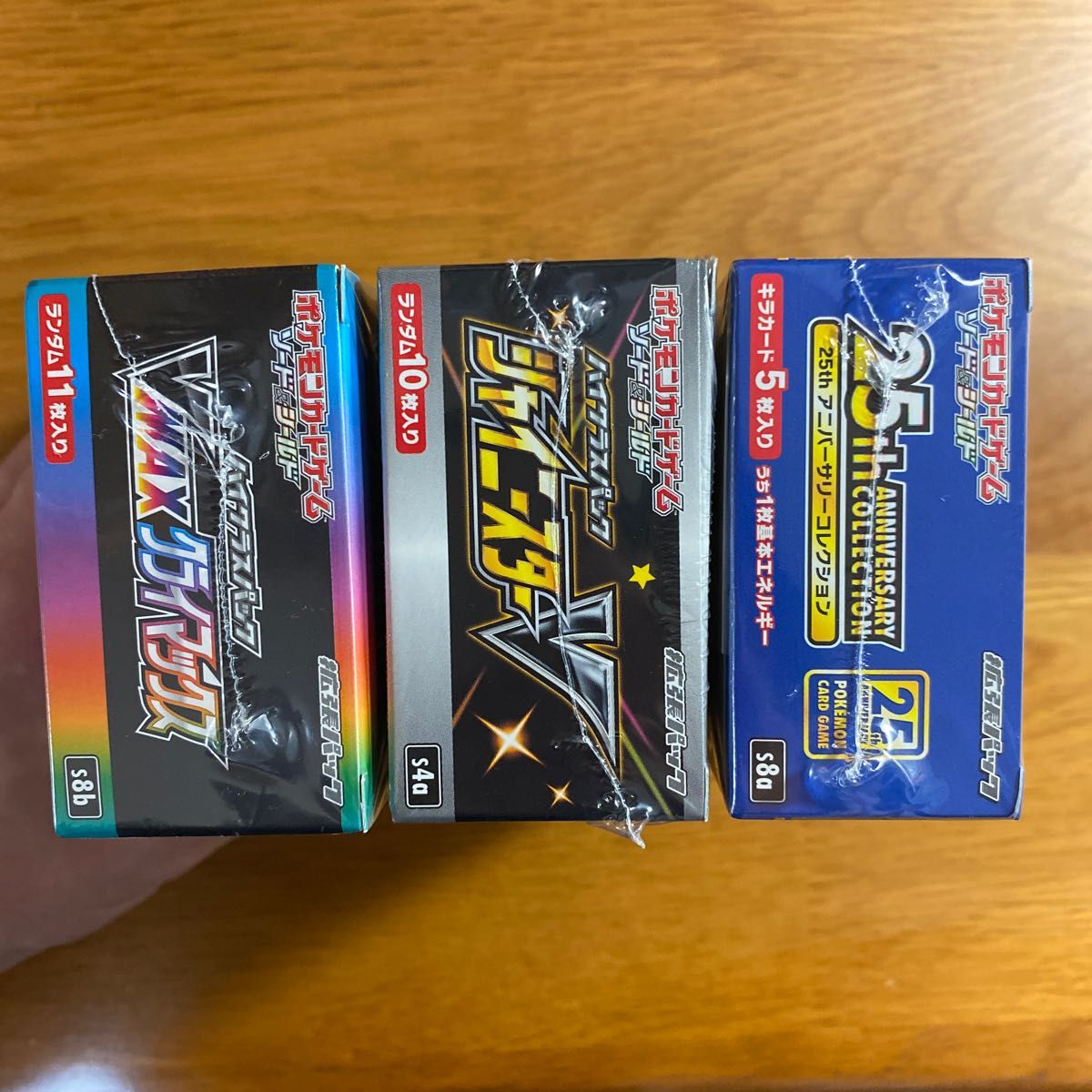 ポケモンカード 未開封3BOXセット シャイニースターV VMAX