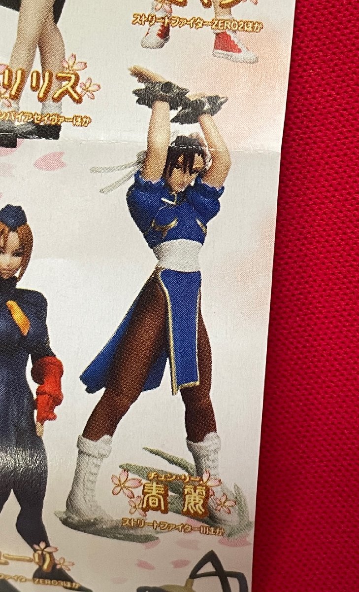  Capcom girl z collection 2| spring beauty ( Street Fighter 2 another ) figure Bandai not yet constructed goods at that time mono rare A12049