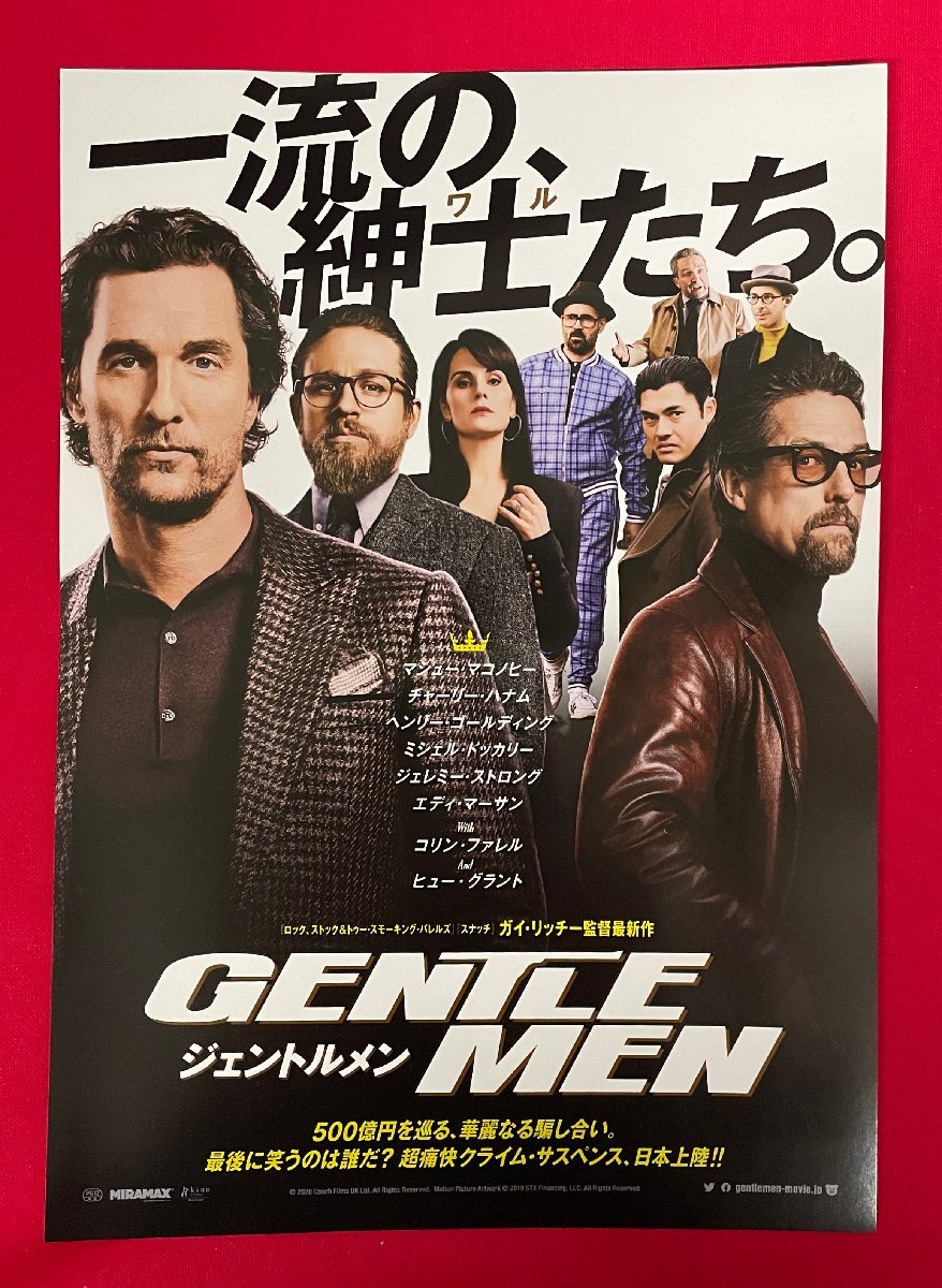 GENTLEMEN ジェントルメン ガイ・リッチー監督作品 フライヤー 劇場販促品 非売品 当時モノ 希少 A11746_画像1