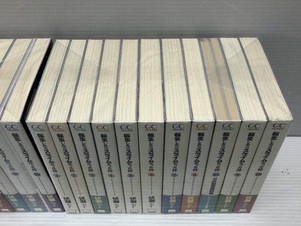 N745-230107-5 小説 転生したらスライムだった件 21冊セット(中古)の