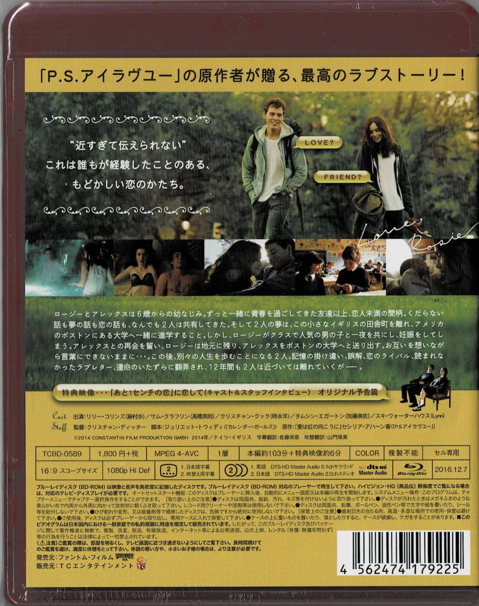 アンナと過ごした4日間 Blu-ray 未開封 ブルーレイ | dermascope.com