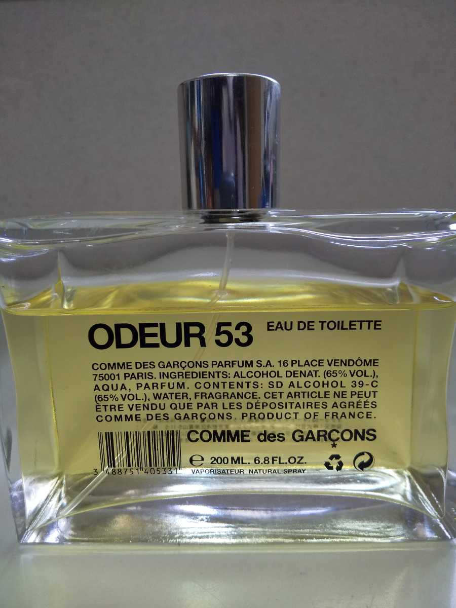 COMME des GARCONS コムデギャルソン オデゥー53 200ml 超レア www