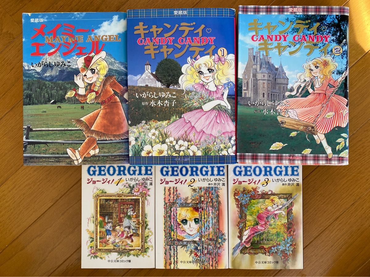 キャンディキャンディ エイミーエンジェル ジョージィ キャンディキャンディ エイミーエンジェル ジョージィ