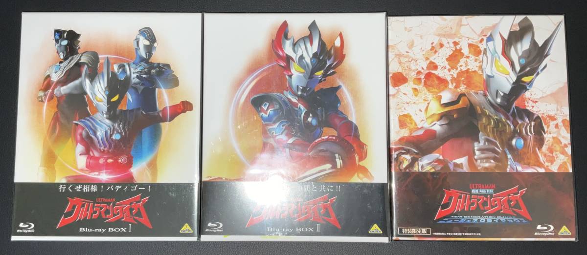 ウルトラマンタイガ Blu-ray BOX Ⅰ II-