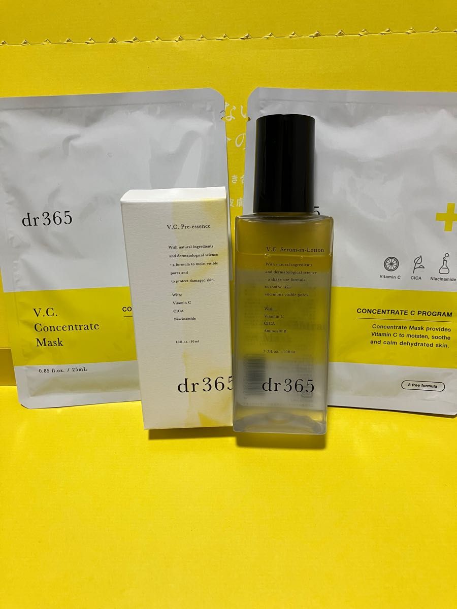 dr365コンセントレートマスク1箱+セラムインローションset-