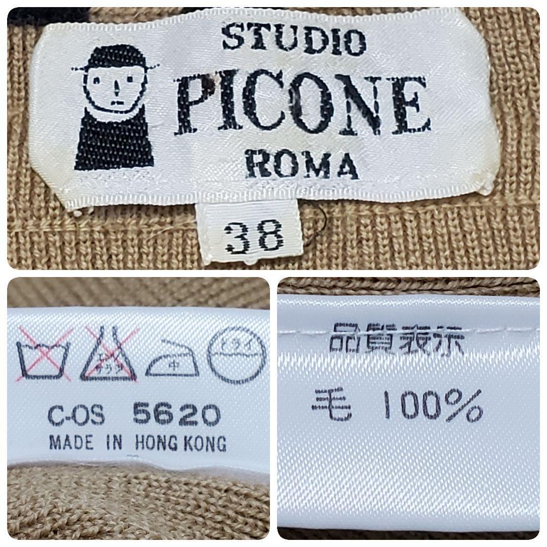 STUDIO PICONE ROMA スタジオピッコーネ ロングニット サイズ38（約M