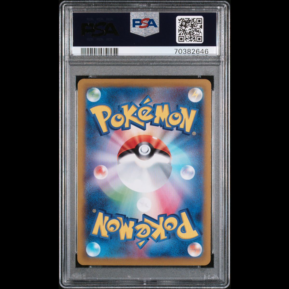 PSA10】ギラティナ V SA SR GEM MINT 最高評価 鑑定品 ポケモンカード