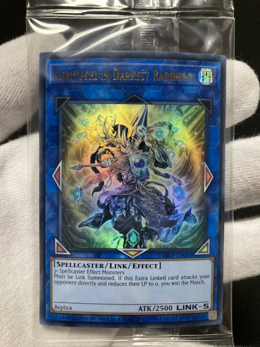 パネル 遊戯王NORITOSHI IN DARKEST RAINMENTノリトシ未開封