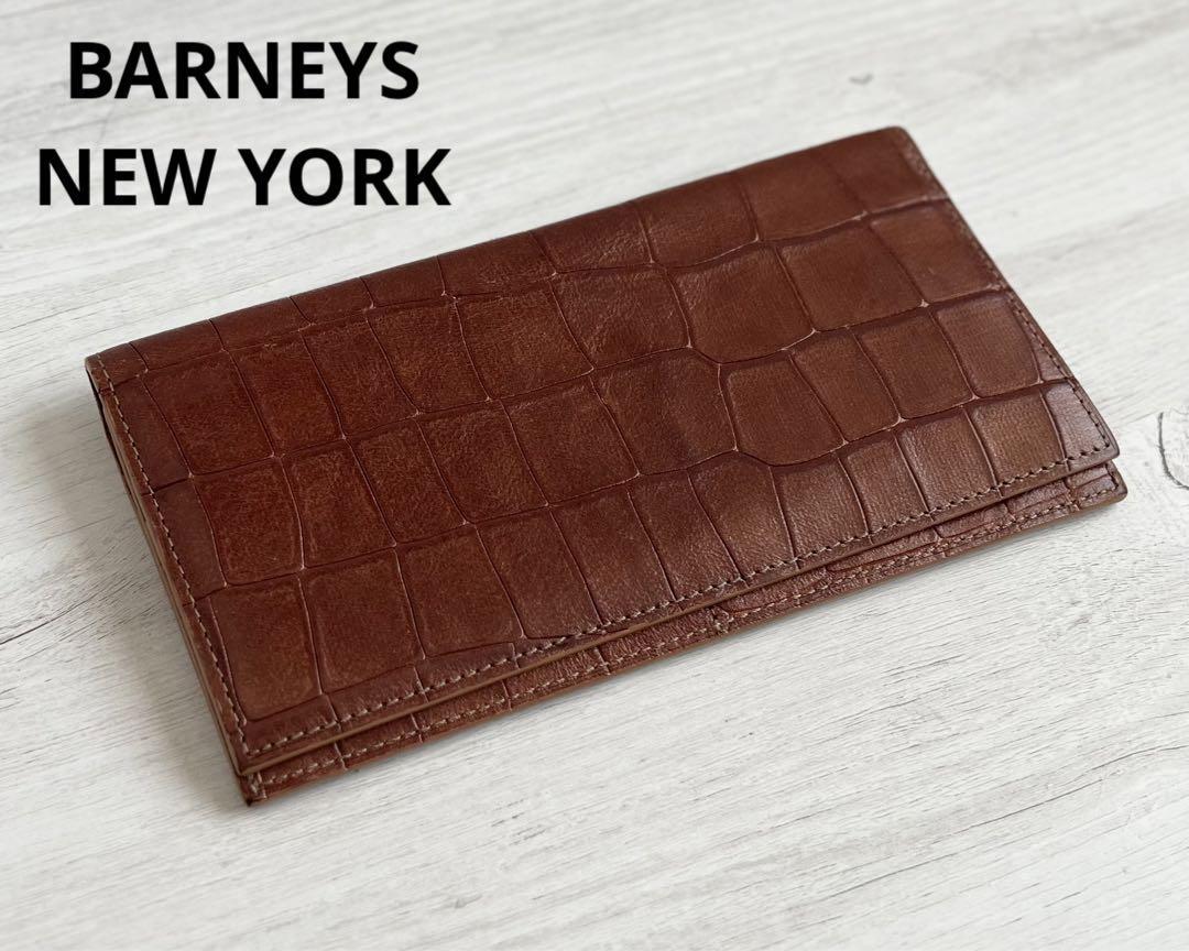 バーニーズ ニューヨーク クロコ型押し レザー 長財布 二つ折り ブラウン