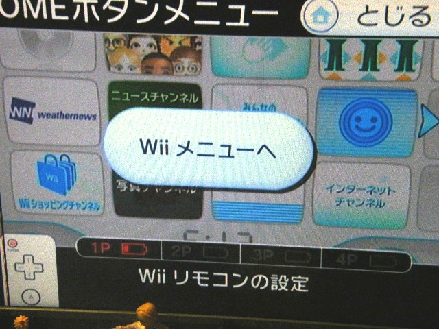 x品名x 任天堂 Wii本体 RVL-001 テレビTVゲーム機+リモコン電源AVケーブルなど有りセット♪一応、通電 起動 初期化など確認後の出品_画像8