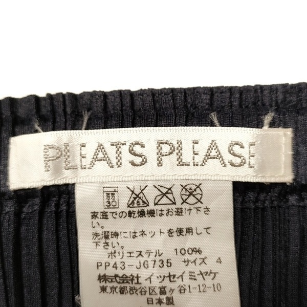 プリーツプリーズ PLEATS PLEASE ロングスカート サイズ4 XL - ダーク ...