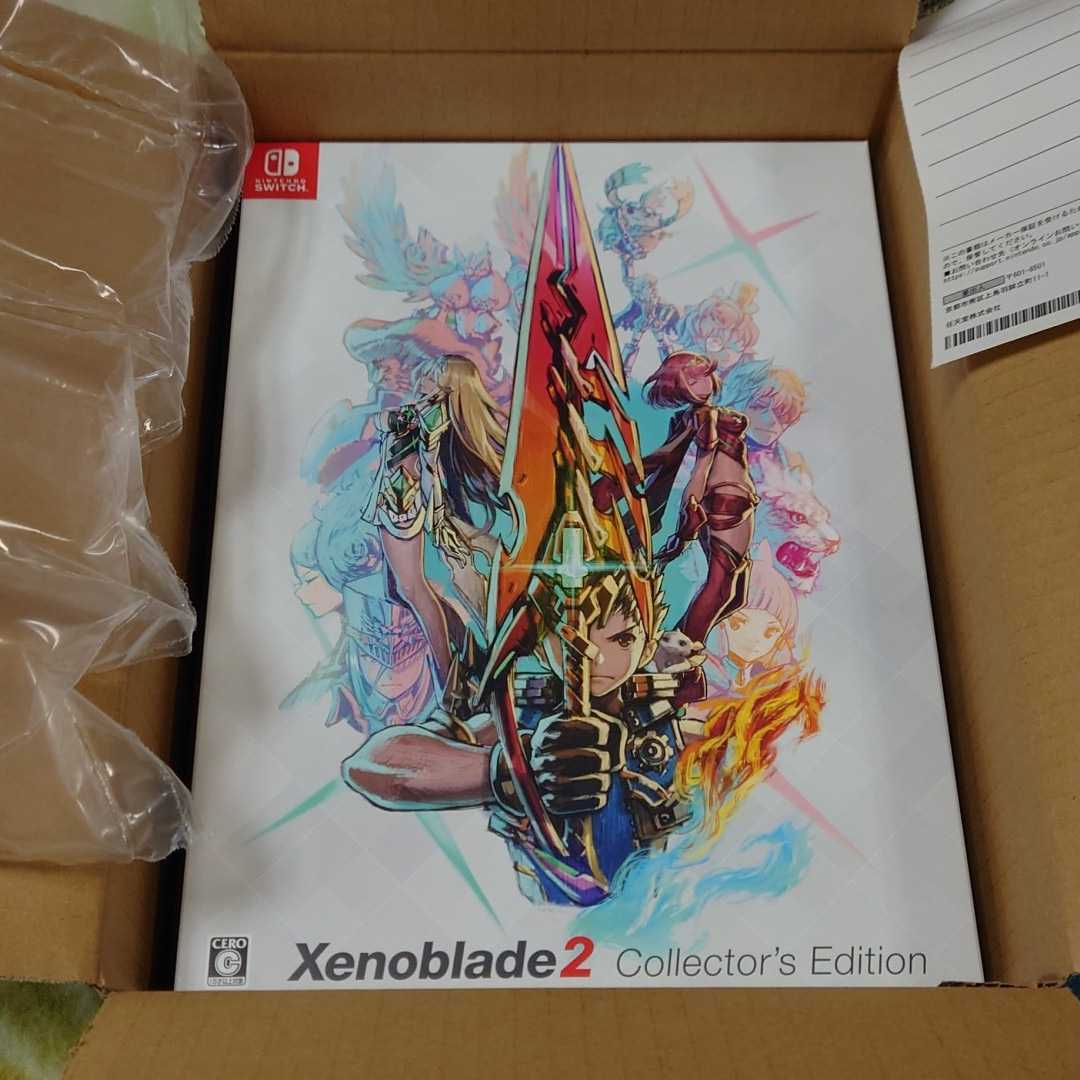 Xenoblade2 Collector's Edition ゼノブレイド2 コレクターズ