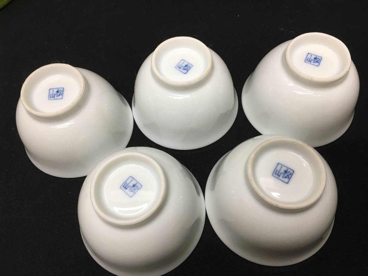 レトロ食器　30★未使用品★　松山　湯呑/ぐい呑み/お猪口　5客　茶器/酒器　昭和レトロ　白い食器_画像4