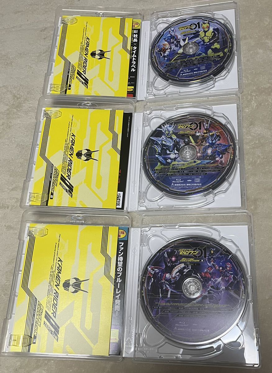 初回生産版 仮面ライダーゼロワン Blu-ray Collectionセット|Yahoo!フリマ(旧PayPayフリマ) 初回生産版 仮面ライダーゼロワン Blu-ray Collectionセット|Yahoo!フリマ(旧PayPayフリマ)