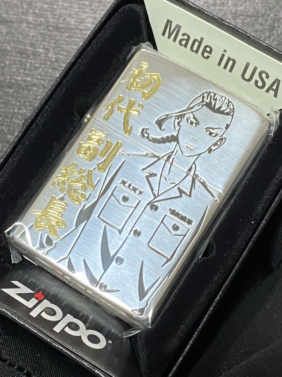 zippo 東京リベンジャーズ ドラケン 初代 副総長 希少モデル 2022年製 ケース 保証書付き