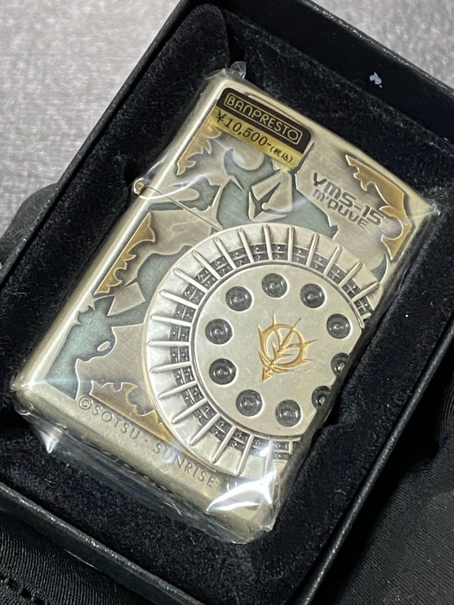 zippo YMS-15 m'puve 立体メタル 希少モデル 2008年製 機動戦士