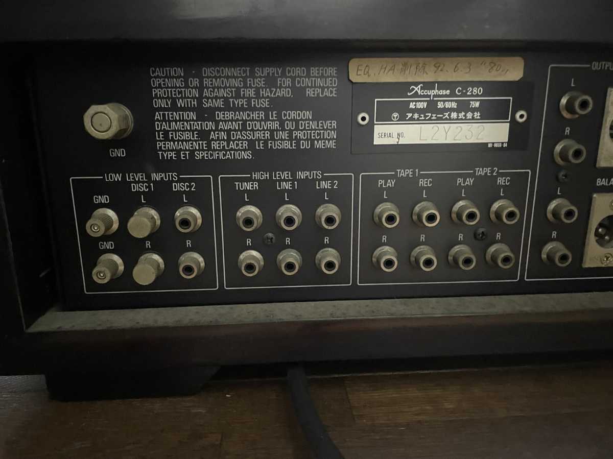 Accuphase C-280V ステレオプリアンプ / コントロールアンプ Accuphase C-280V ステレオプリアンプ / コントロールアンプ