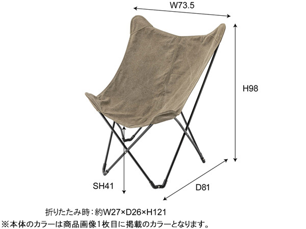 東谷 フォールディングチェア ベージュ W73.5×D81×H98×SH41 TOE-120BE 折り畳み 持ち運び 椅子 アウトドア メーカー直送 送料無料_画像2