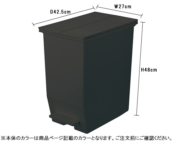 東谷 SOLOW ペダルオープンツイン45L ホワイト W27×D42.5×H48 RSD-78WH フタ付 ペダル式 ゴミ箱 45L メーカー直送 送料無料_画像2