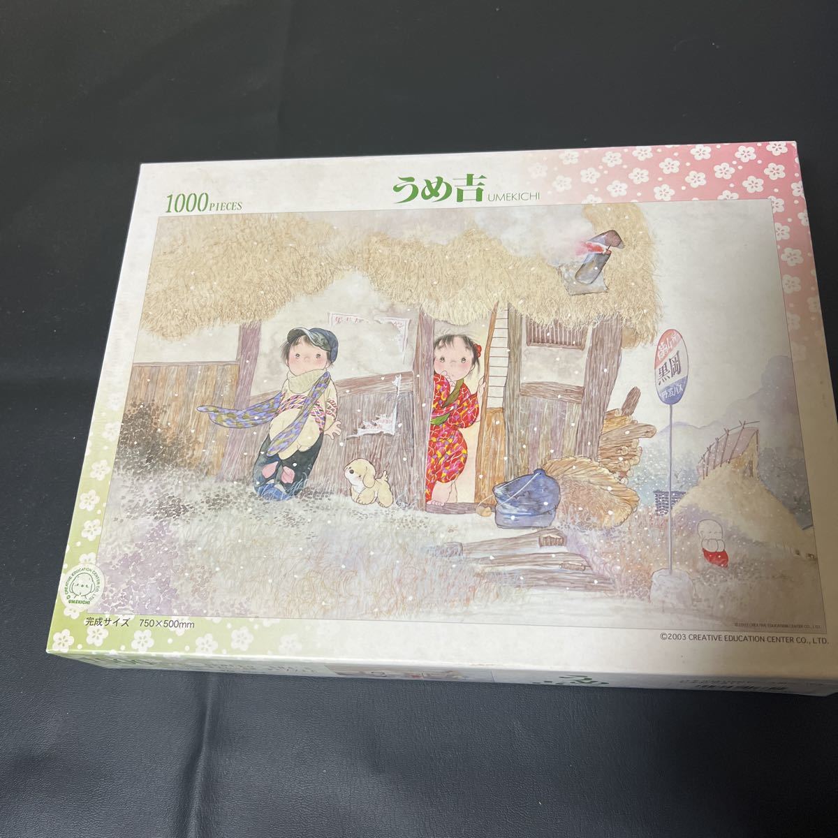 オールノット 【新品未開封】 想い雪/うめ吉 ジグソーパズル | www