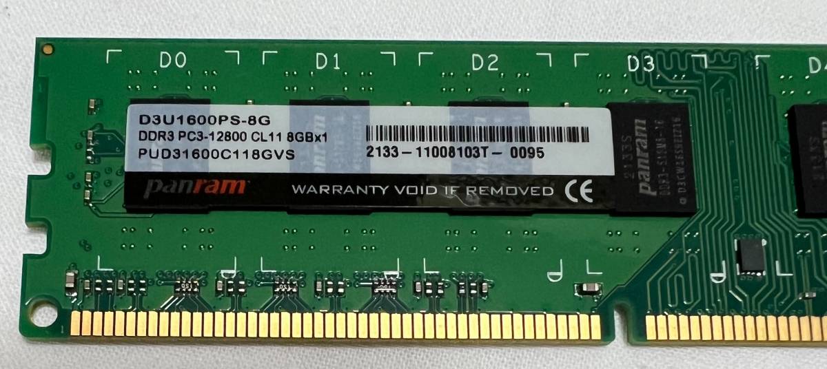 販売 PC3-12800 DDR3 240pin 8GBメモリ