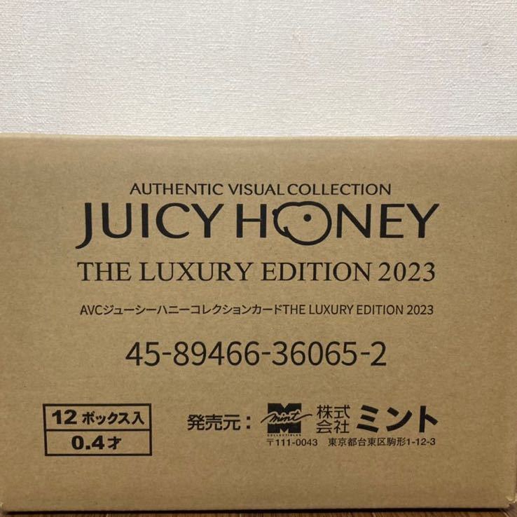 ジューシーハニー LUXURY 2023 新品未開封2ボックス シュリンク付き①