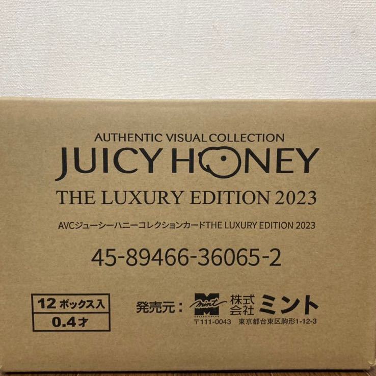 5％OFF ジューシーハニー LUXURY 2023 新品未開封2ボックス シュリンク