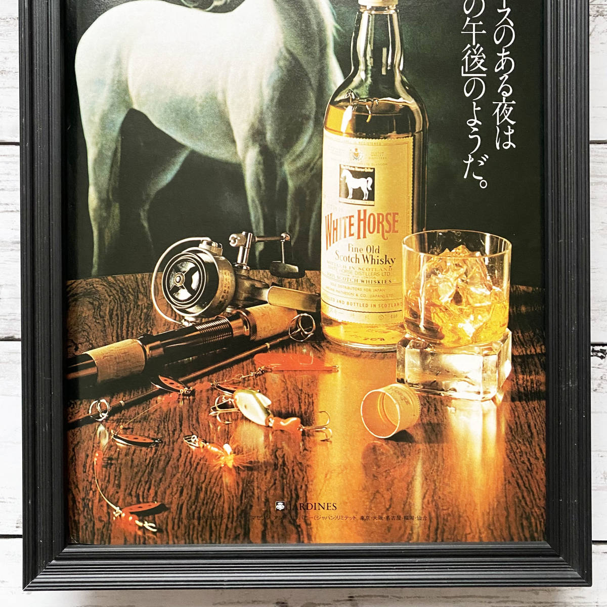 Yahoo!オークション - 額装品 WHITE HORSE ホワイトホース Yahoo!オークション - 額装品 WHITE HORSE ホワイトホース