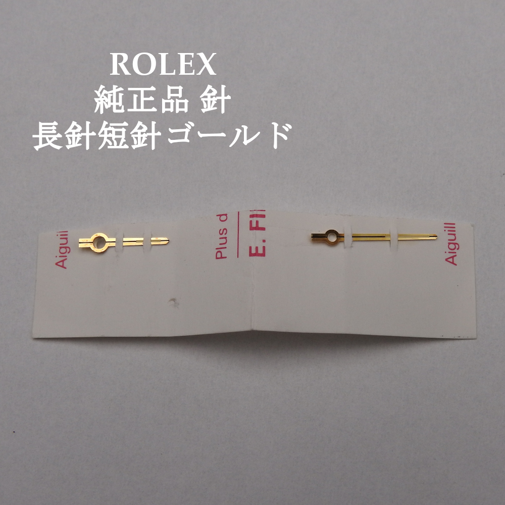 [Подлинное] Rolex Rolex Long Hand Short Gold Gold Only Current Watch статья Watch Rare Dead Stock Vintage Vintage