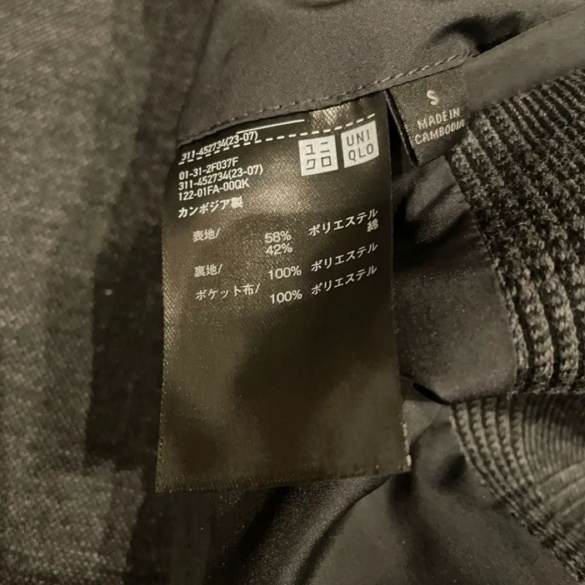 UNIQLO ユニクロ　スーツ　上下セット　セットアップ　チェック テーラードジャケット