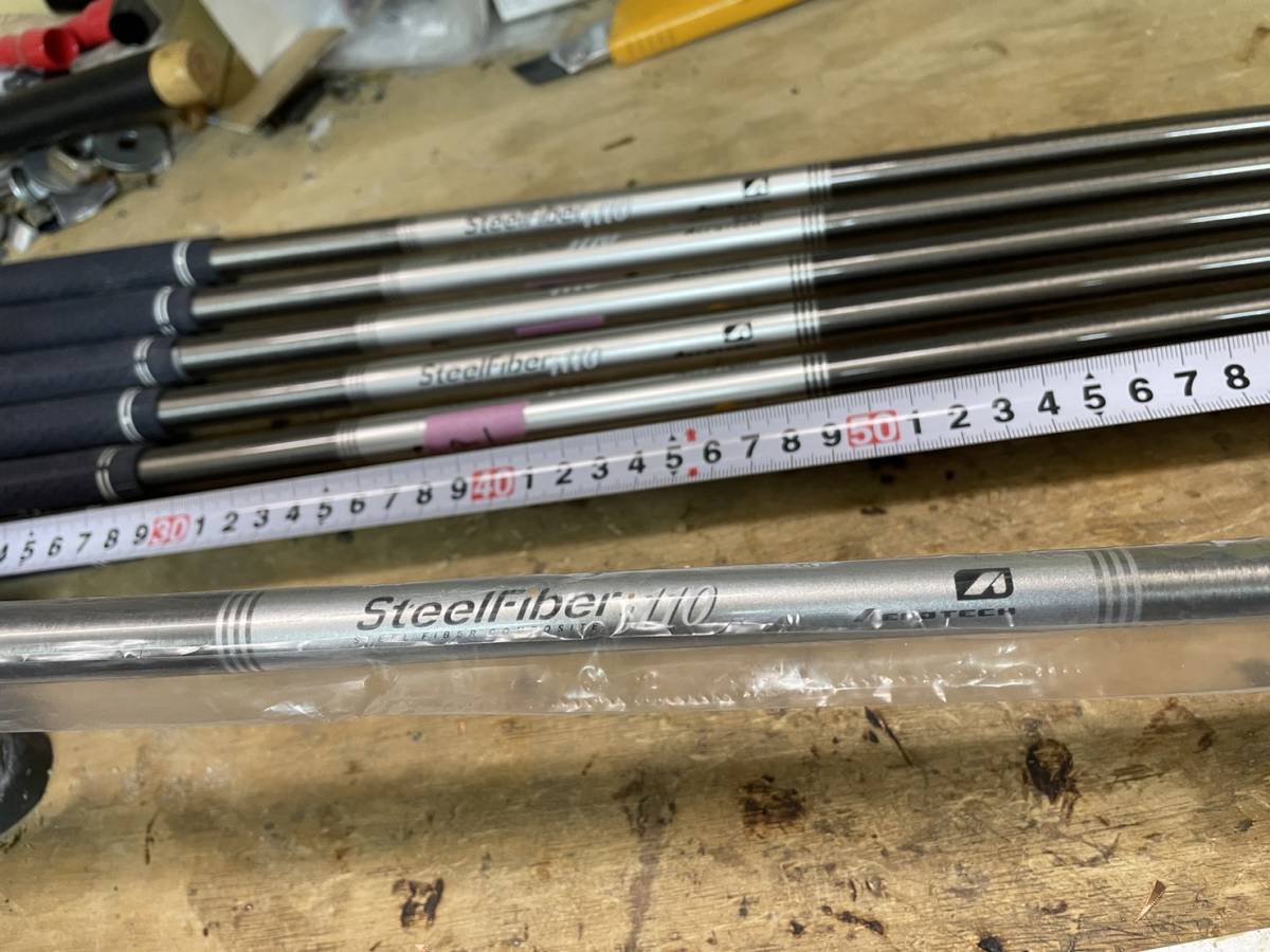 スチールファイバーⅰシリーズ 110 S