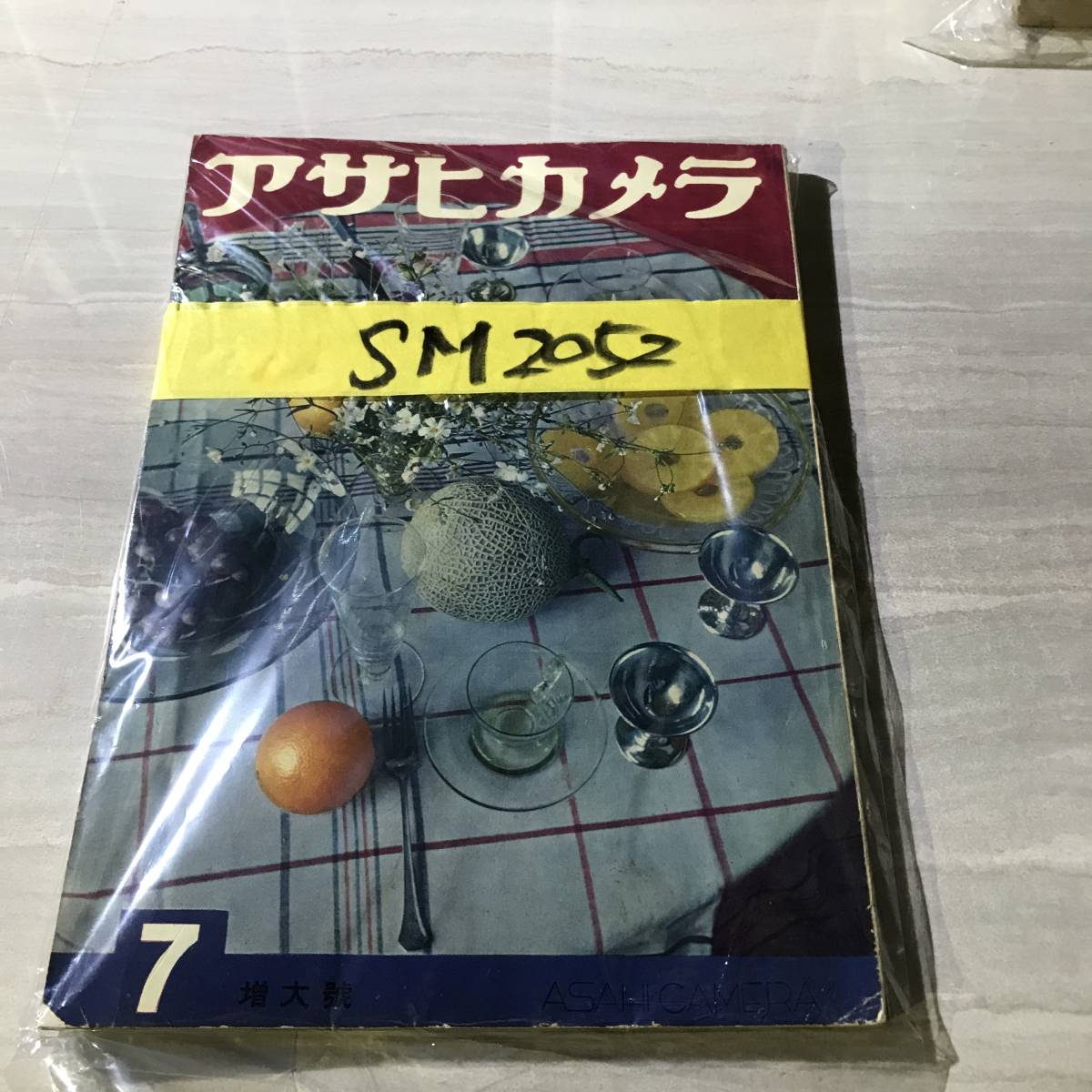 アサヒカメラ 第7号 昭和27年7月　古書 雑誌 古写真 昭和レトロ　SM2052_画像10