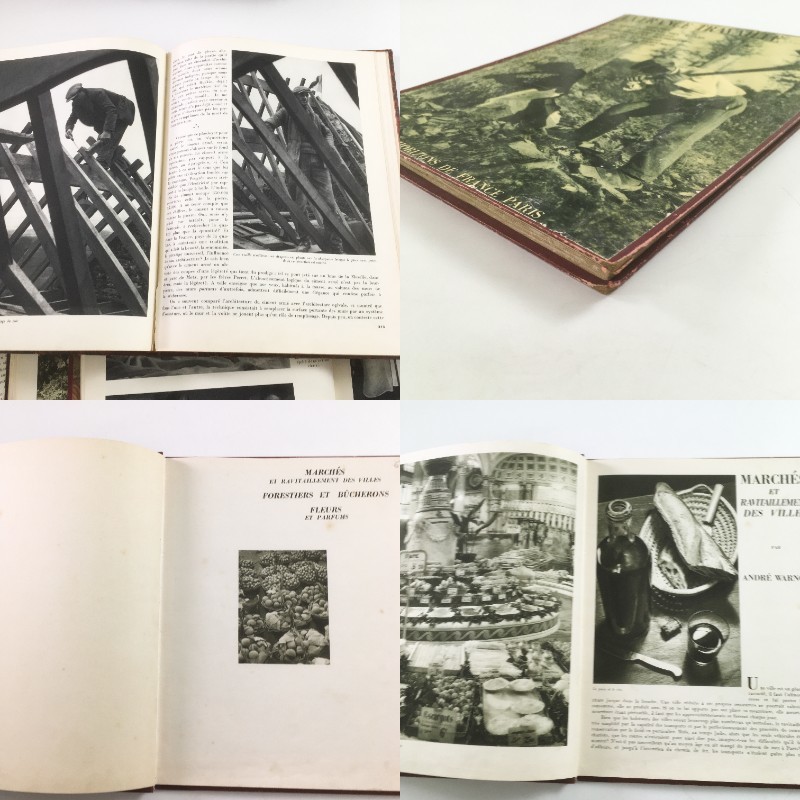 全巻15巻コンプリート フランスビンテージ LA FRANCE TRAVAILLE