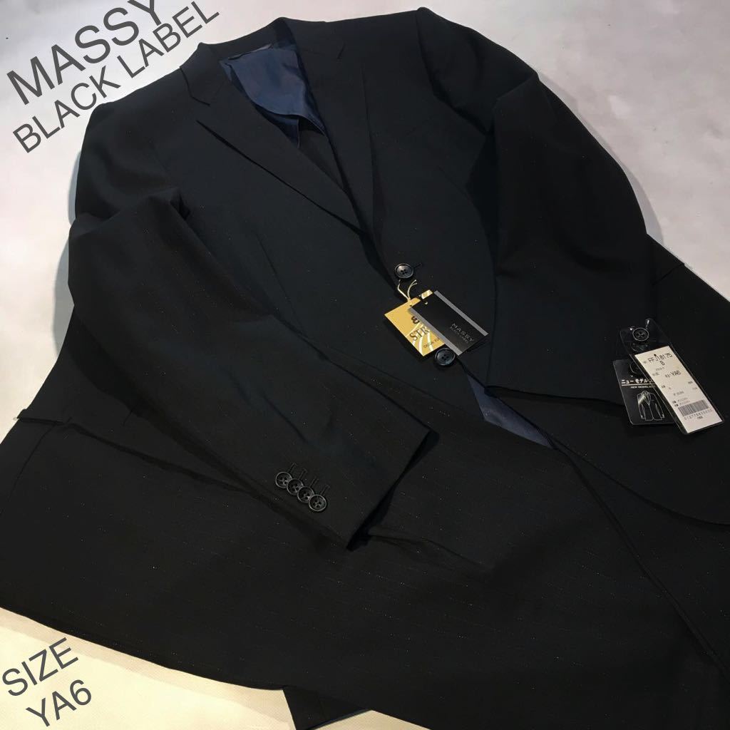 ★ 新品【コスパ最高】MASSY 2つボタンスーツ　上下セットアップ　黒地にラメのシャドーストライプ柄　タイト細身　サイズ YA6 ノータック_画像1