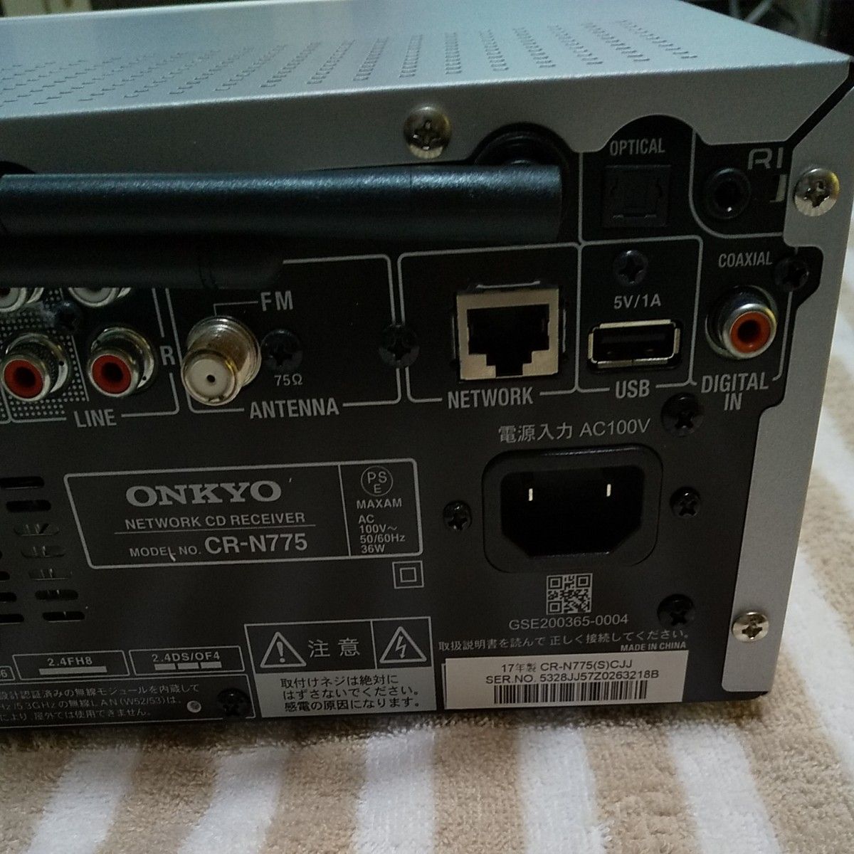 CR-N775 ONKYO ネットワークCDレシーバー ジャンク品|Yahoo CR-N775 ONKYO ネットワークCDレシーバー ジャンク品|Yahoo