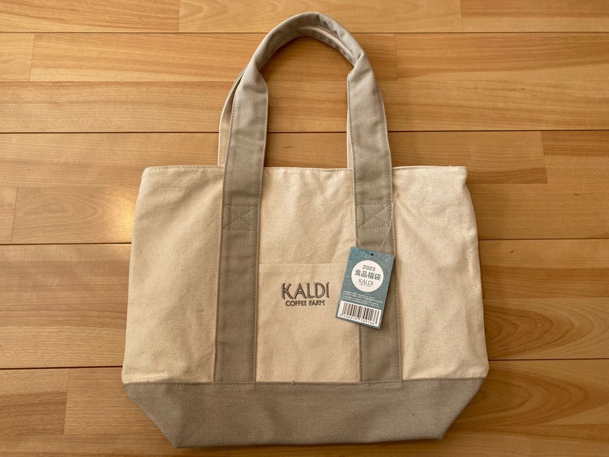 KALDI福袋2023のバッグ