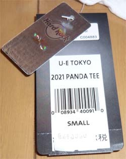.. Panda * T-shirt * Hard Rock Cafe HardRock Caf Ueno * limitation * Panda parent .[ new goods * tag attaching ]S* car n car n/ Ray Ray / car o car o