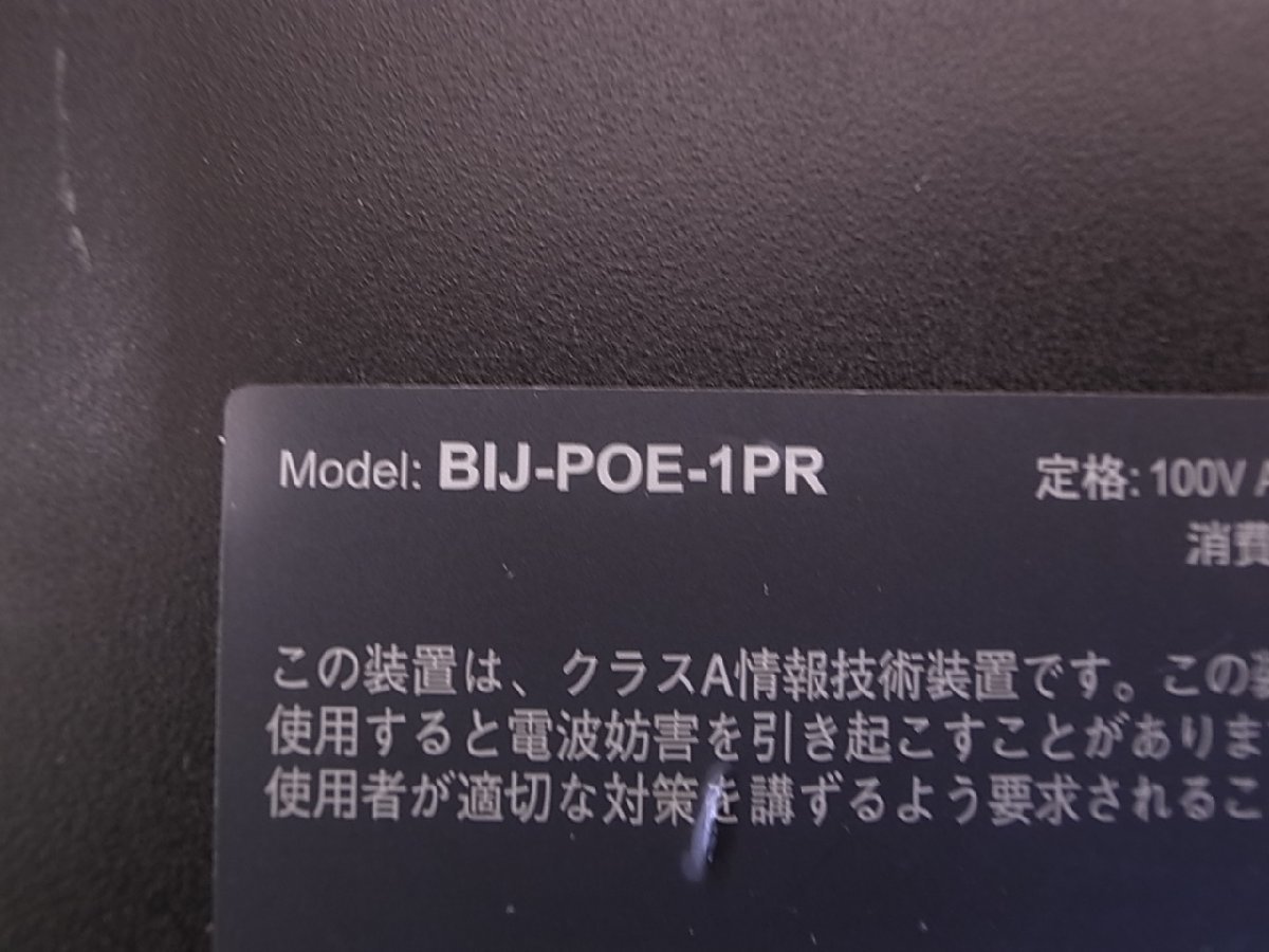 BUFFALO/バッファロー BIJ-POE-1PR PoEインジェクタ 【保証付/即日出荷/引取可/大阪発】_画像3