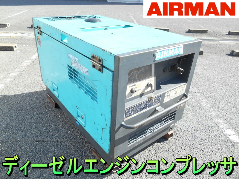 Yahoo!オークション - 北越工業【激安】エアマン AIRMAN 15馬力 Yahoo!オークション - 北越工業【激安】エアマン AIRMAN 15馬力