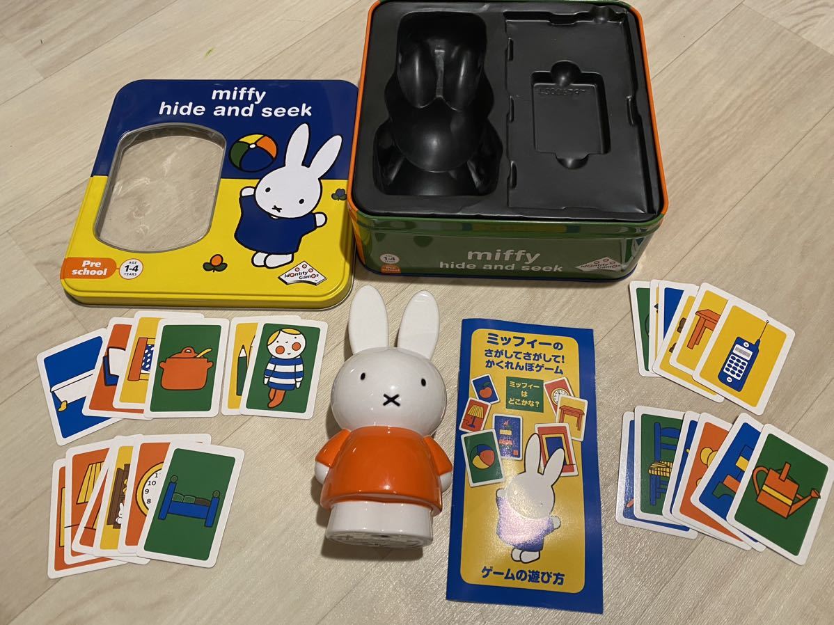  Miffy. .. do .. do!..... game Miffy toy intellectual training toy 