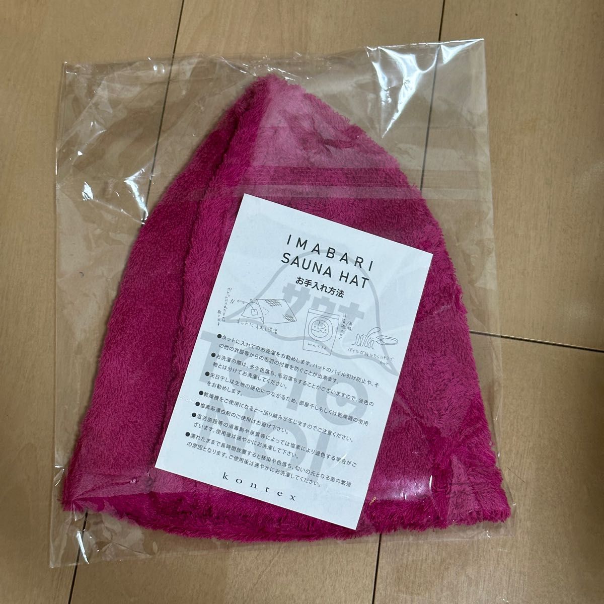 草加健康センター サウナハット|Yahoo!フリマ(旧PayPayフリマ) 草加健康センター サウナハット|Yahoo!フリマ(旧PayPayフリマ)