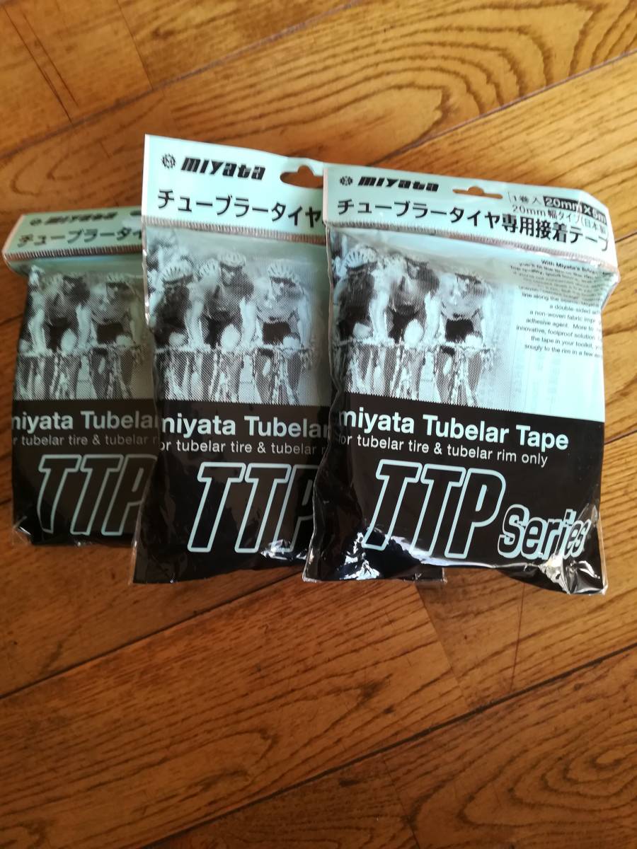 MIYATA ミヤタ TTP-4 チューブラーテープ 20mm×5m チューブラー用 ...