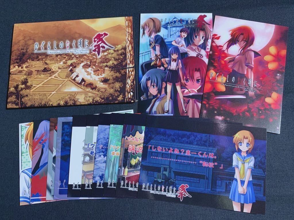 超安い品質 ひぐらしのなく頃に 竜宮レナ テレビアニメ「ひぐらしの